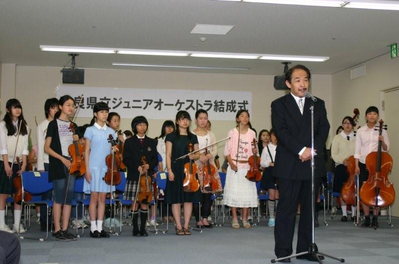 結成式（挨拶）