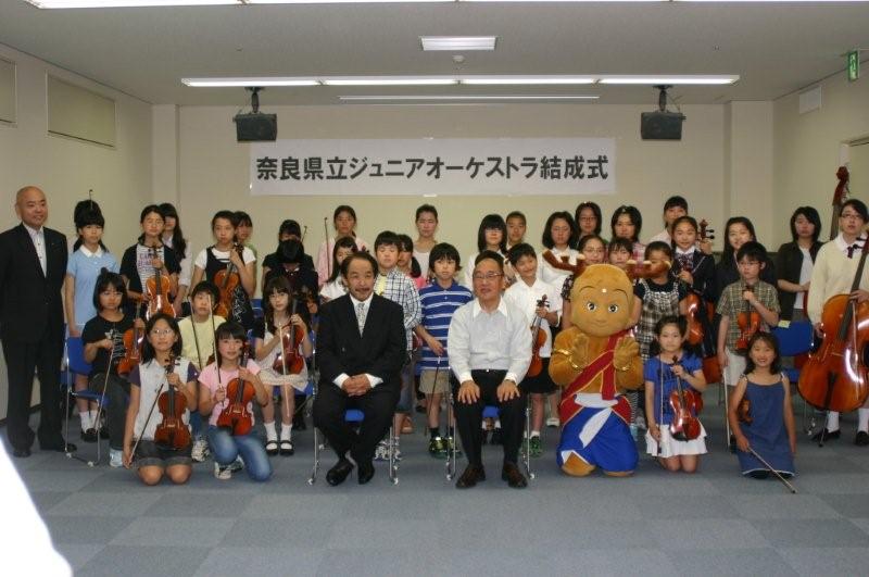 結成式（着席）