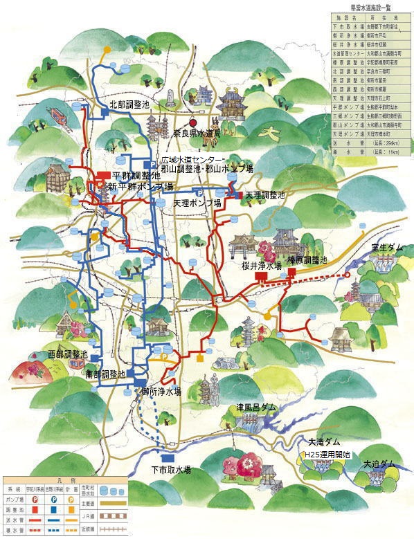 県水施設Map