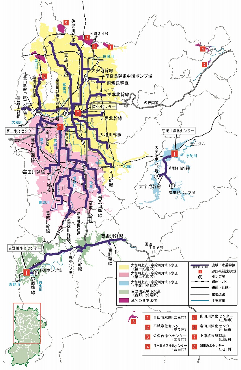 奈良県流域下水道処理区域